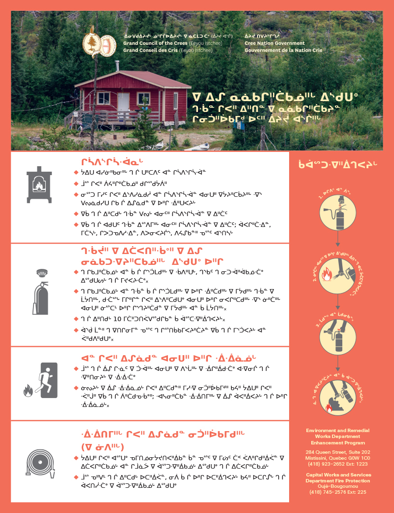 cabin safety placeholder
